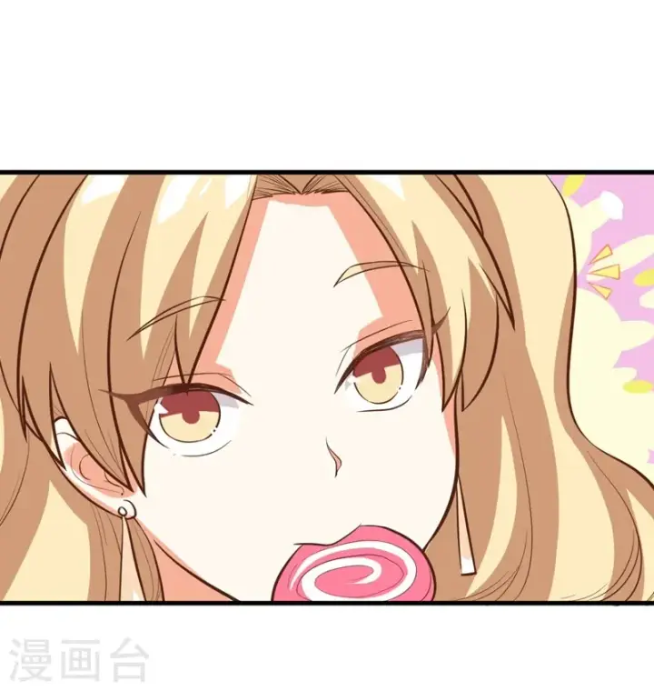 漫画《从今天开始当城主》第104话第29张图