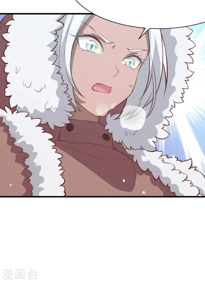 漫画《从今天开始当城主》第106话第16张图