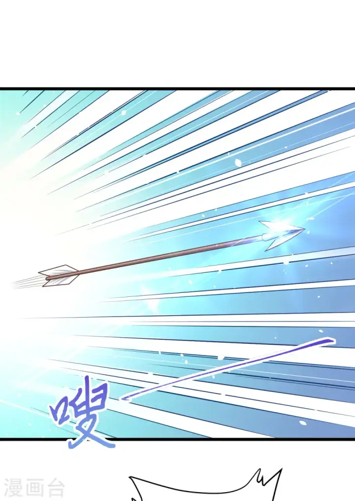 漫画《从今天开始当城主》第106话第27张图