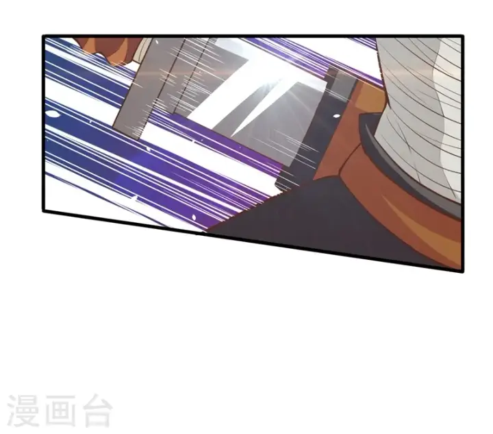 漫画《从今天开始当城主》第107话第30张图