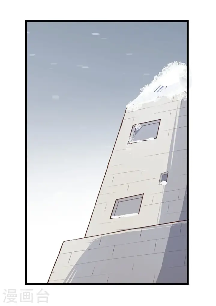 漫画《从今天开始当城主》第107话第45张图