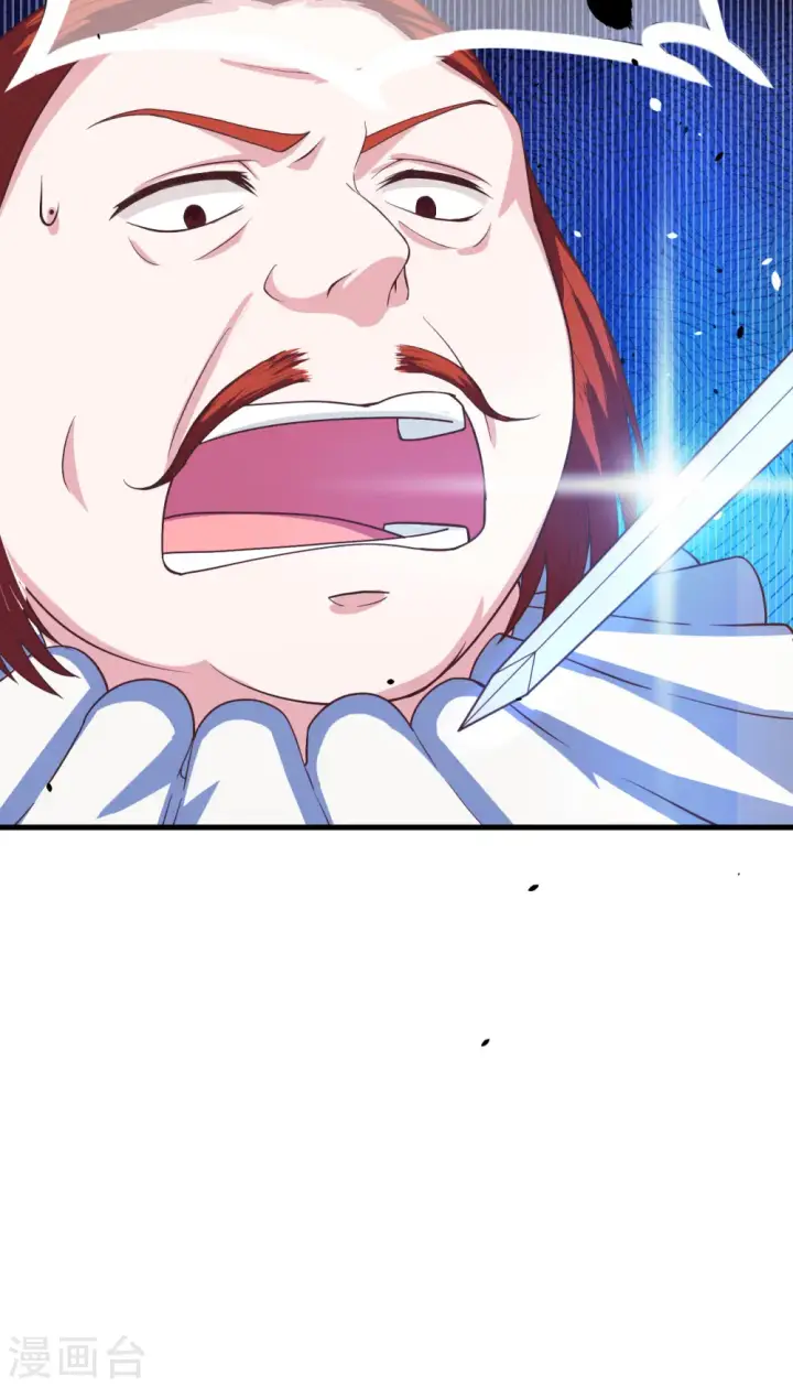 漫画《从今天开始当城主》第11话第42张图