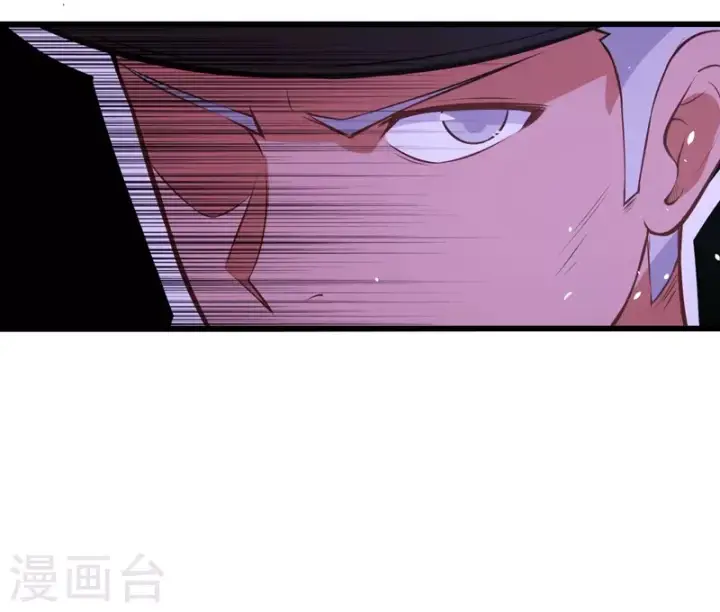 漫画《从今天开始当城主》第108话第9张图