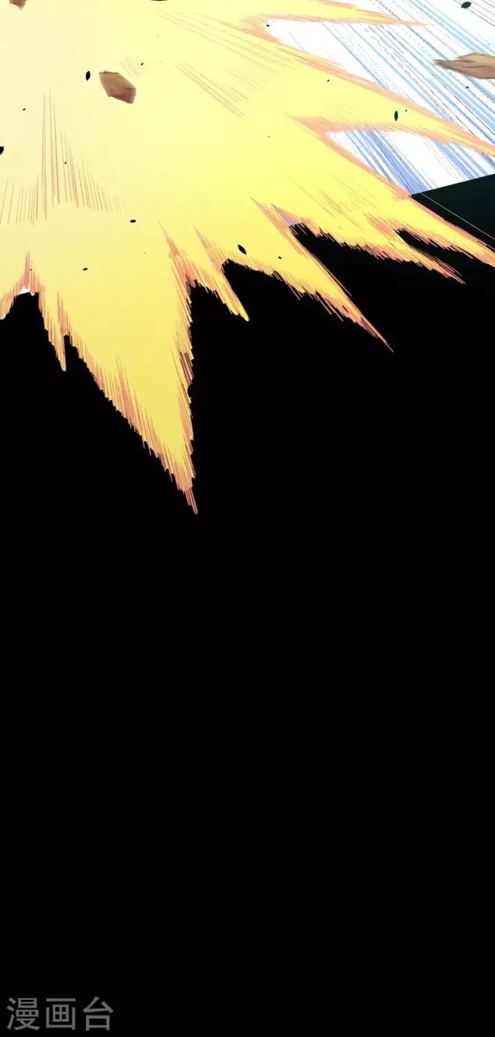漫画《从今天开始当城主》第109话第44张图