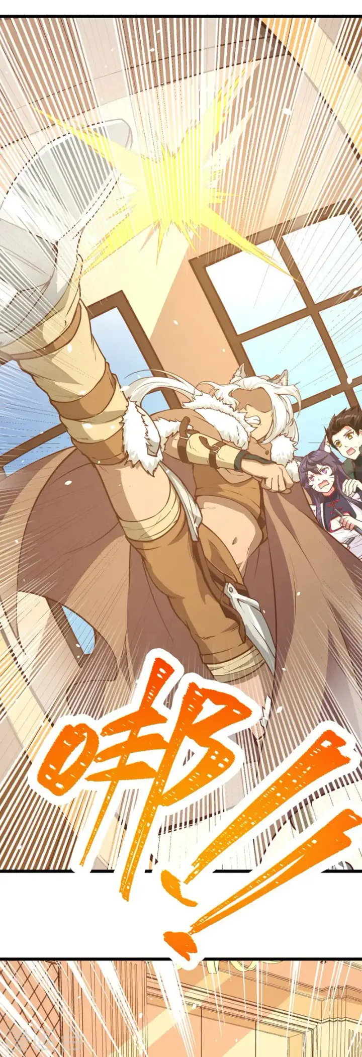 漫画《从今天开始当城主》第110话第21张图