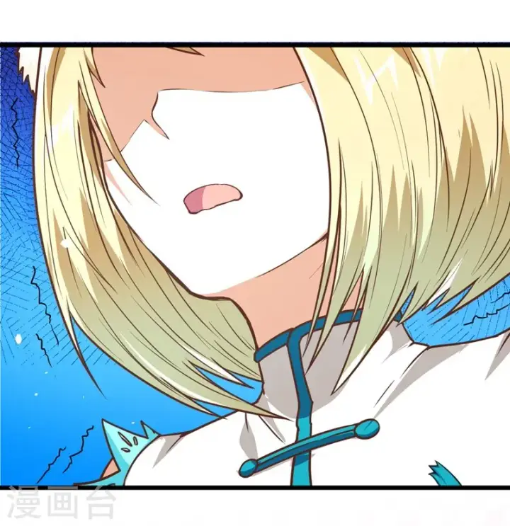 漫画《从今天开始当城主》第110话第23张图