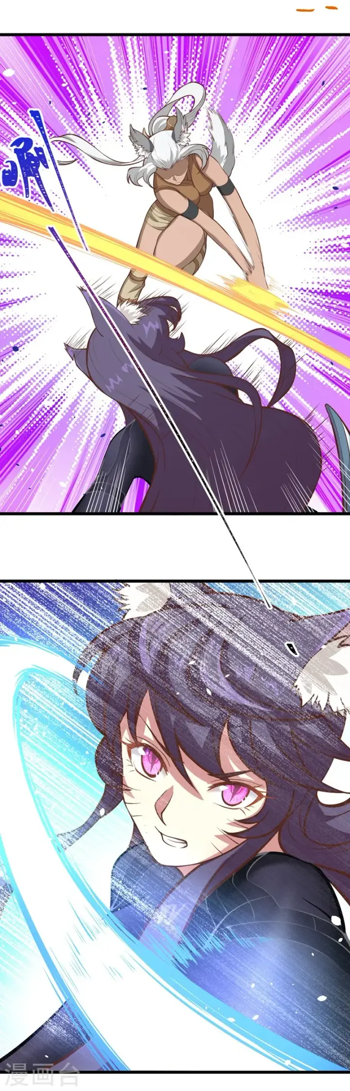 漫画《从今天开始当城主》第112话第20张图