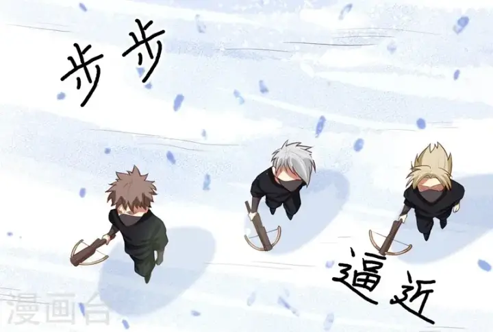 漫画《从今天开始当城主》第114话第23张图