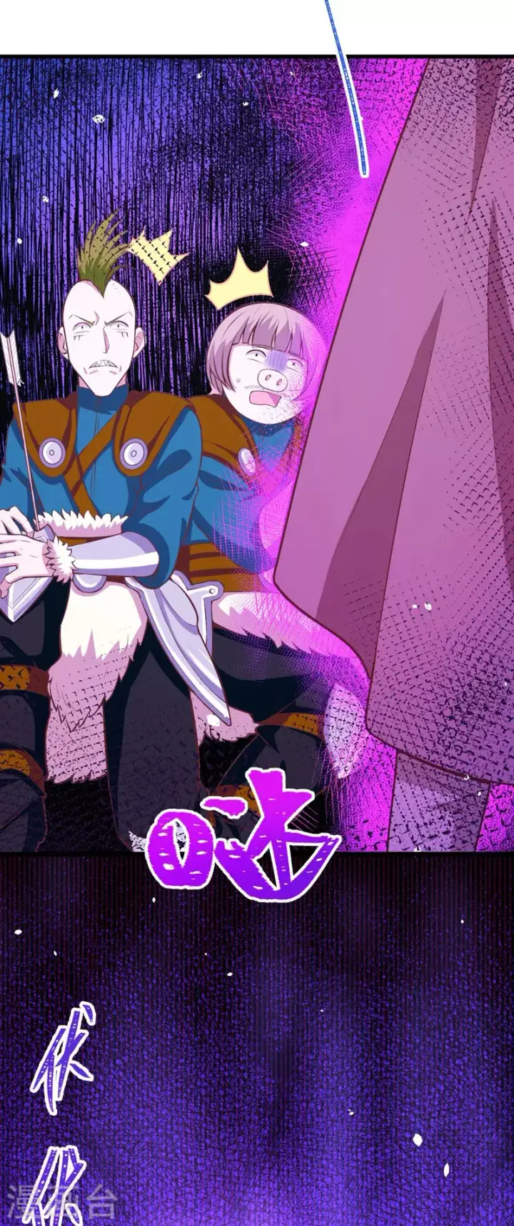漫画《从今天开始当城主》第114话第31张图