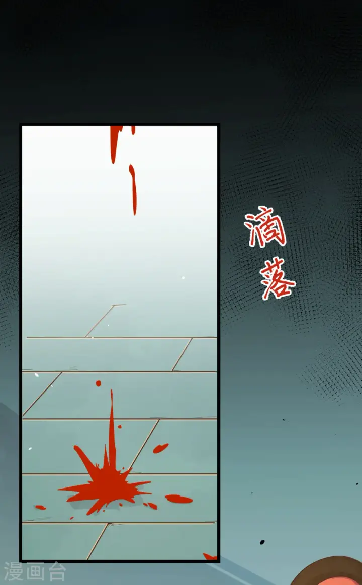 漫画《从今天开始当城主》第115话第38张图