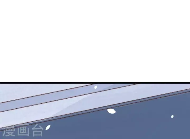 漫画《从今天开始当城主》第118话第25张图