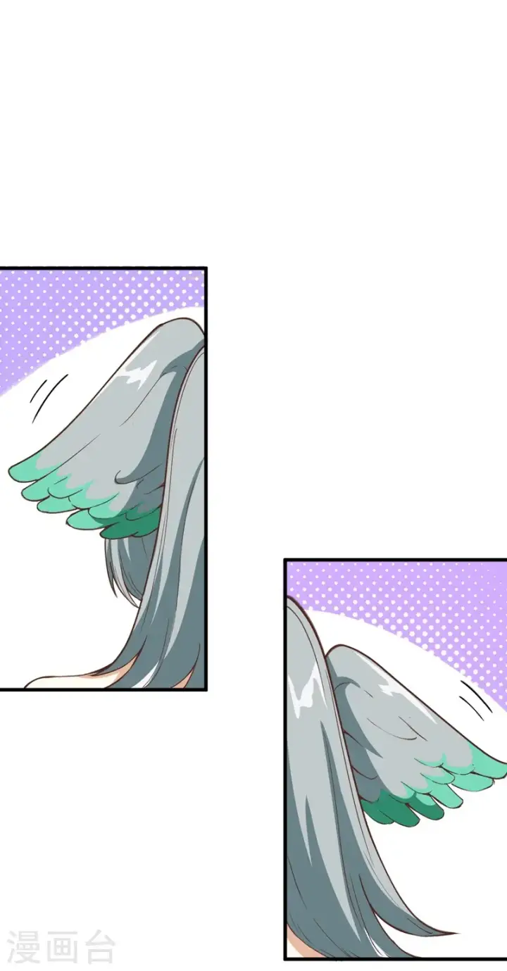 漫画《从今天开始当城主》第119话第22张图