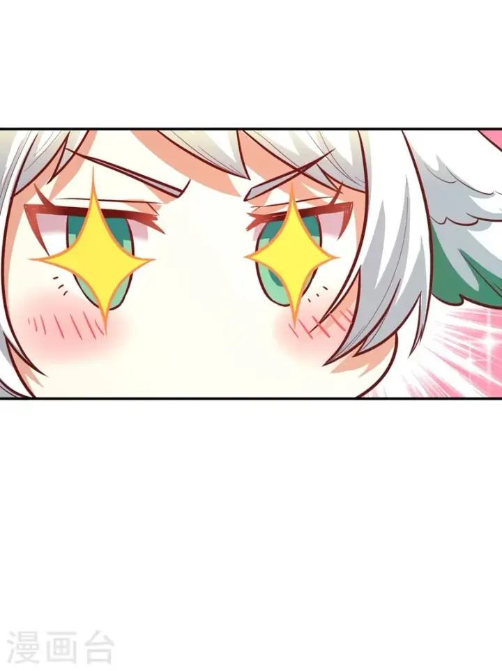 漫画《从今天开始当城主》第119话第37张图