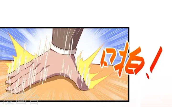 漫画《从今天开始当城主》第119话第44张图