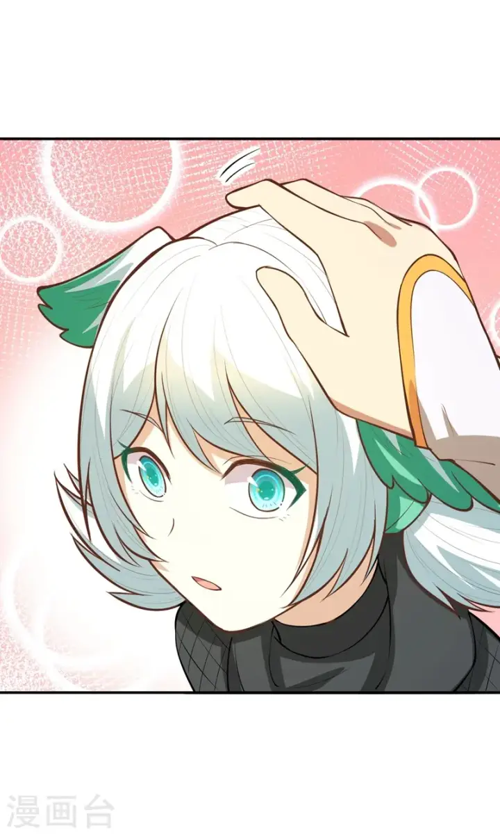 漫画《从今天开始当城主》第119话第56张图
