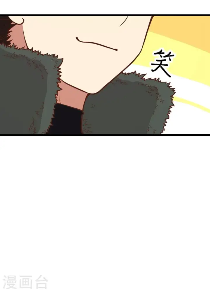 漫画《从今天开始当城主》第120话第6张图