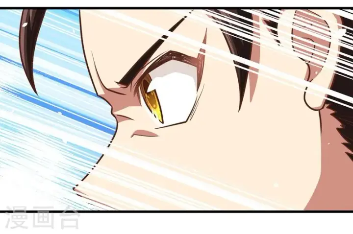 漫画《从今天开始当城主》第124话第29张图