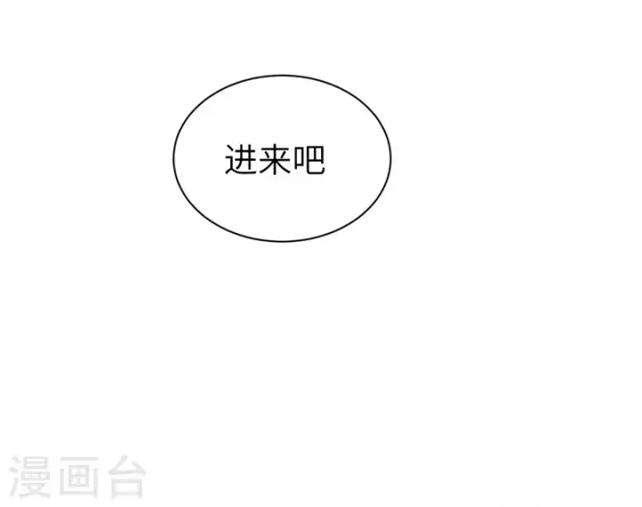 漫画《从今天开始当城主》第127话第31张图