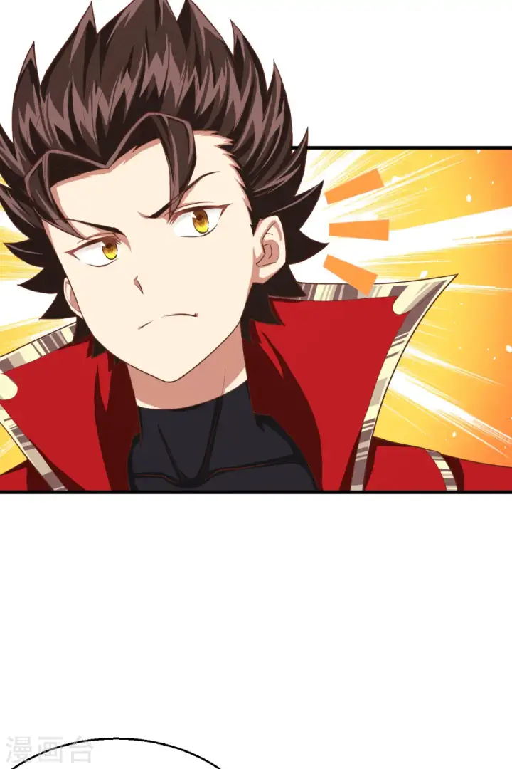 漫画《从今天开始当城主》第13话第26张图