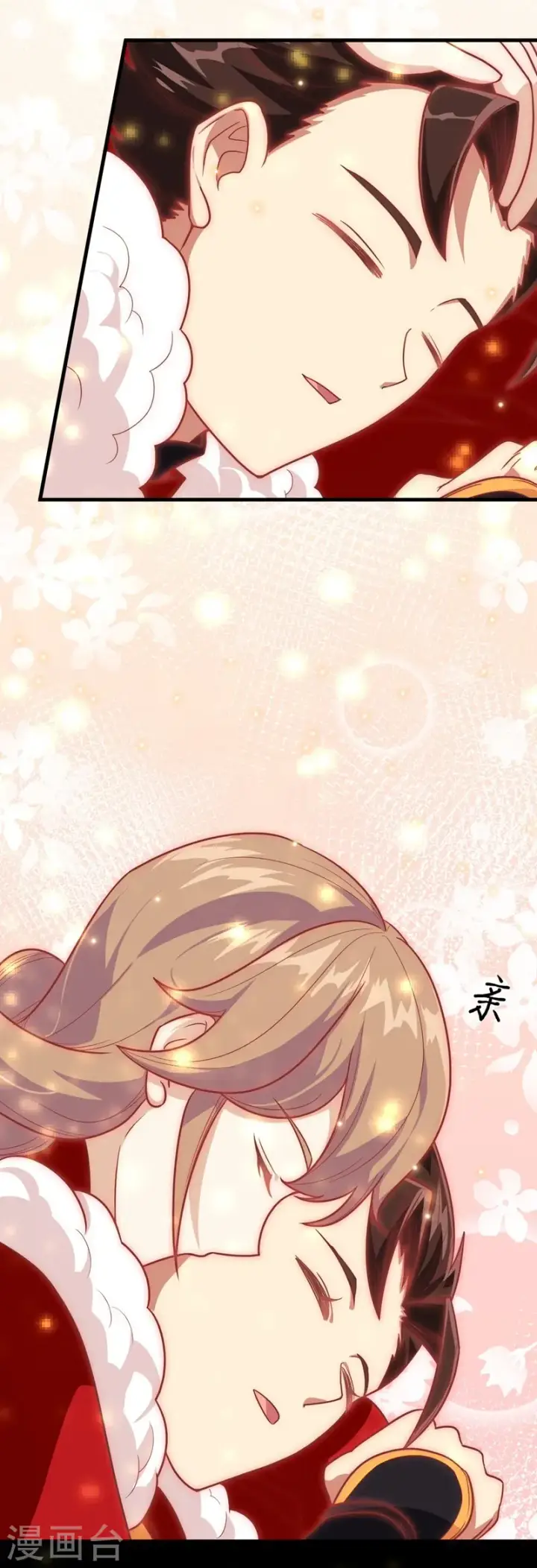 漫画《从今天开始当城主》新春特辑第52张图