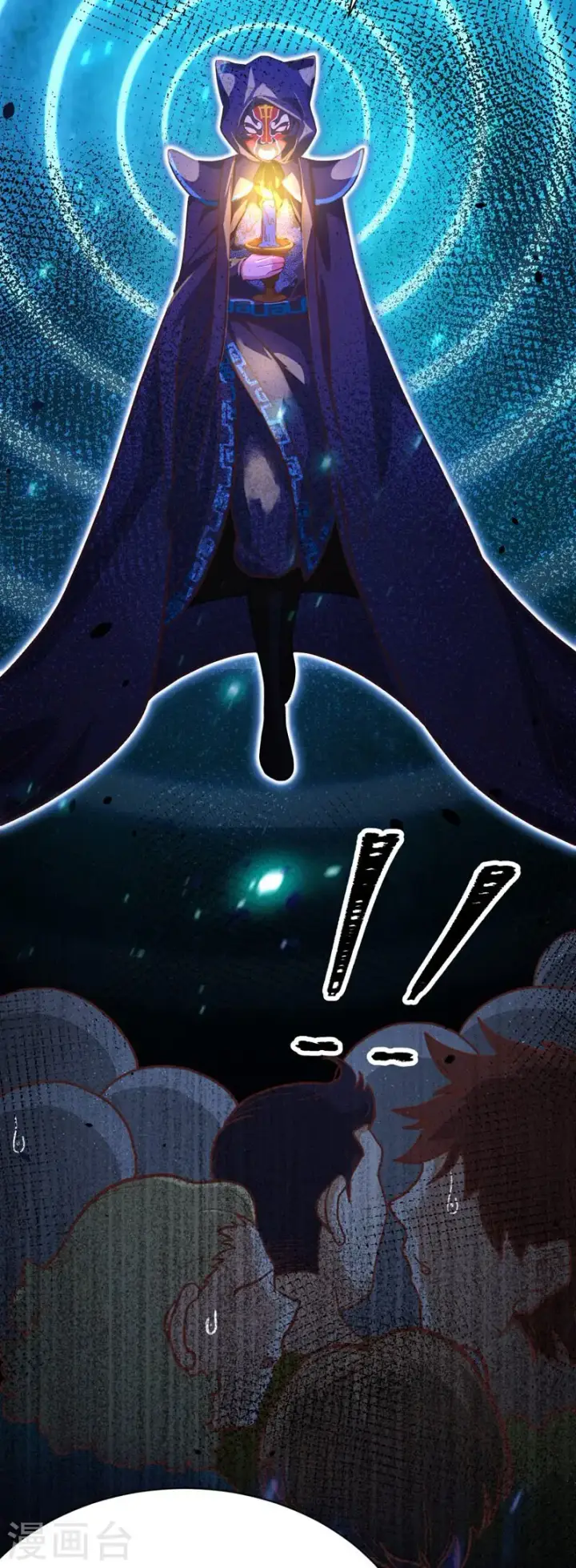 漫画《从今天开始当城主》第129话第37张图