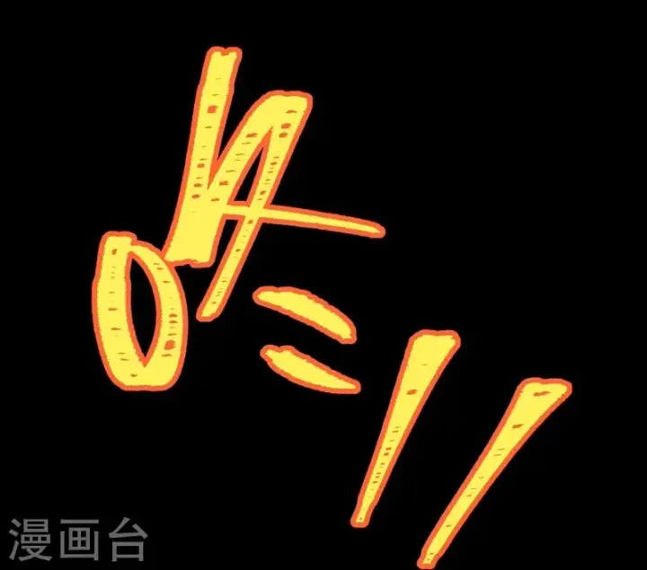漫画《从今天开始当城主》第131话第11张图