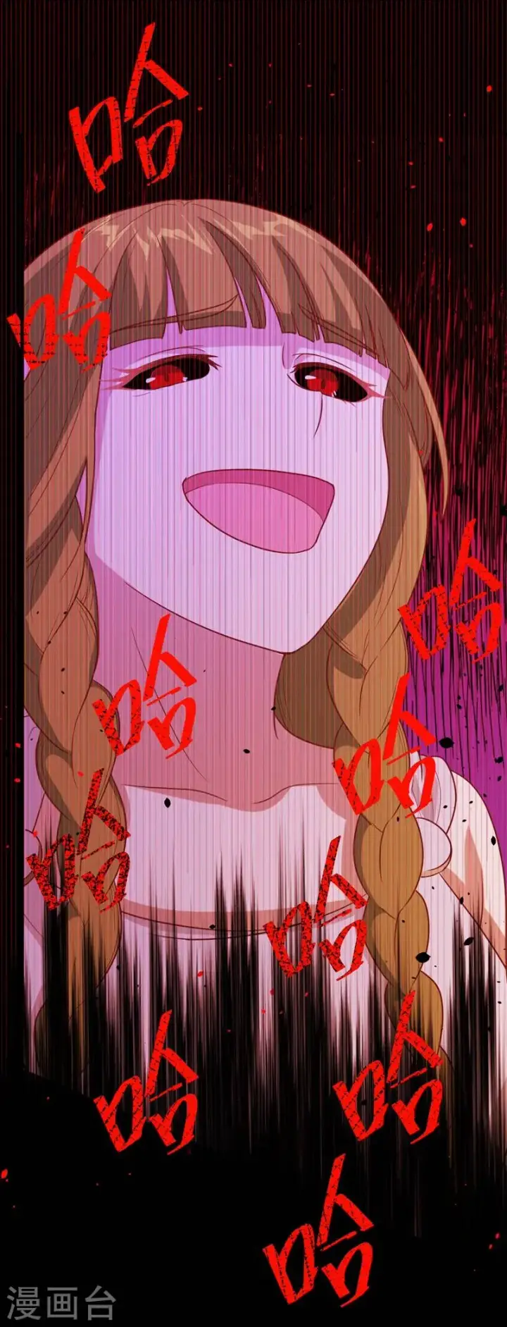 漫画《从今天开始当城主》第134话第40张图