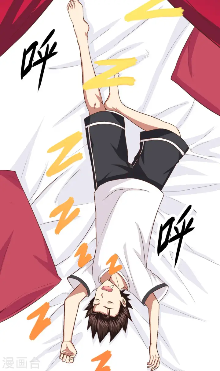 漫画《从今天开始当城主》第14话第34张图