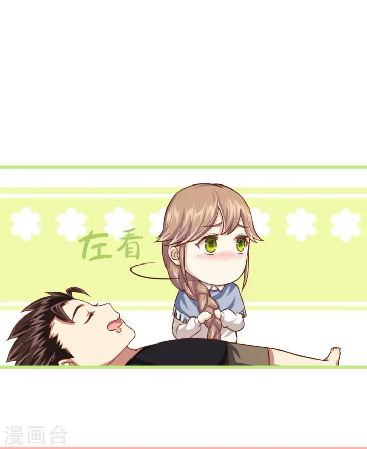 漫画《从今天开始当城主》第14话第40张图