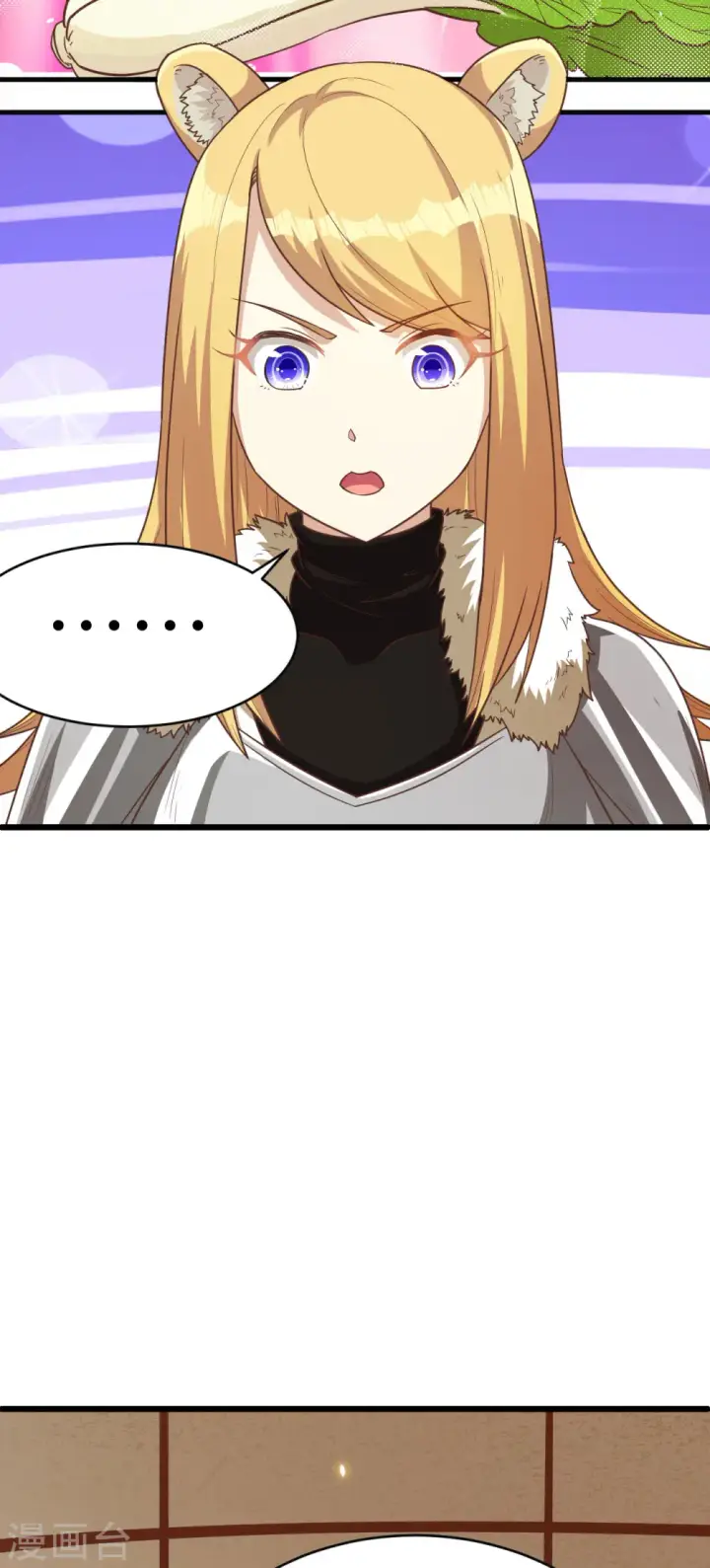 漫画《从今天开始当城主》第138话第41张图