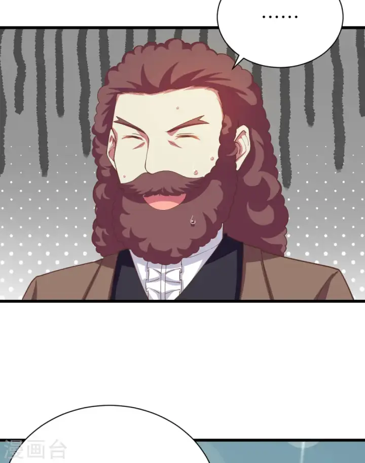 漫画《从今天开始当城主》第139话第19张图