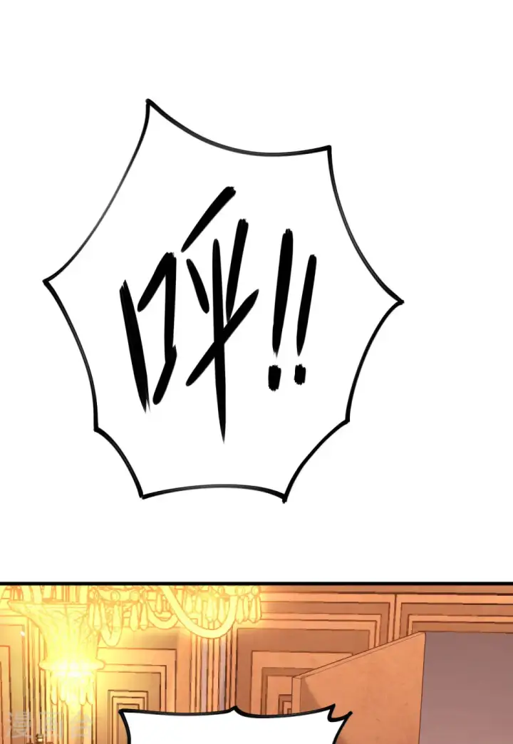 漫画《从今天开始当城主》第140话第13张图