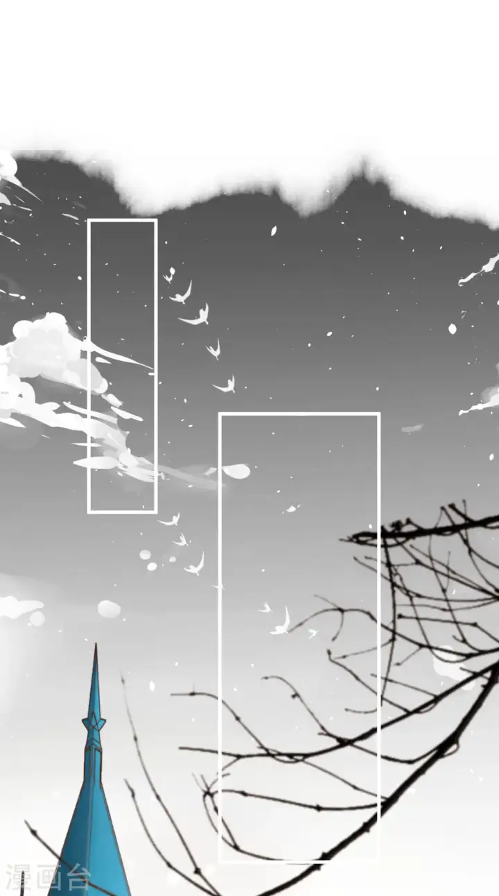 漫画《从今天开始当城主》第140话第2张图