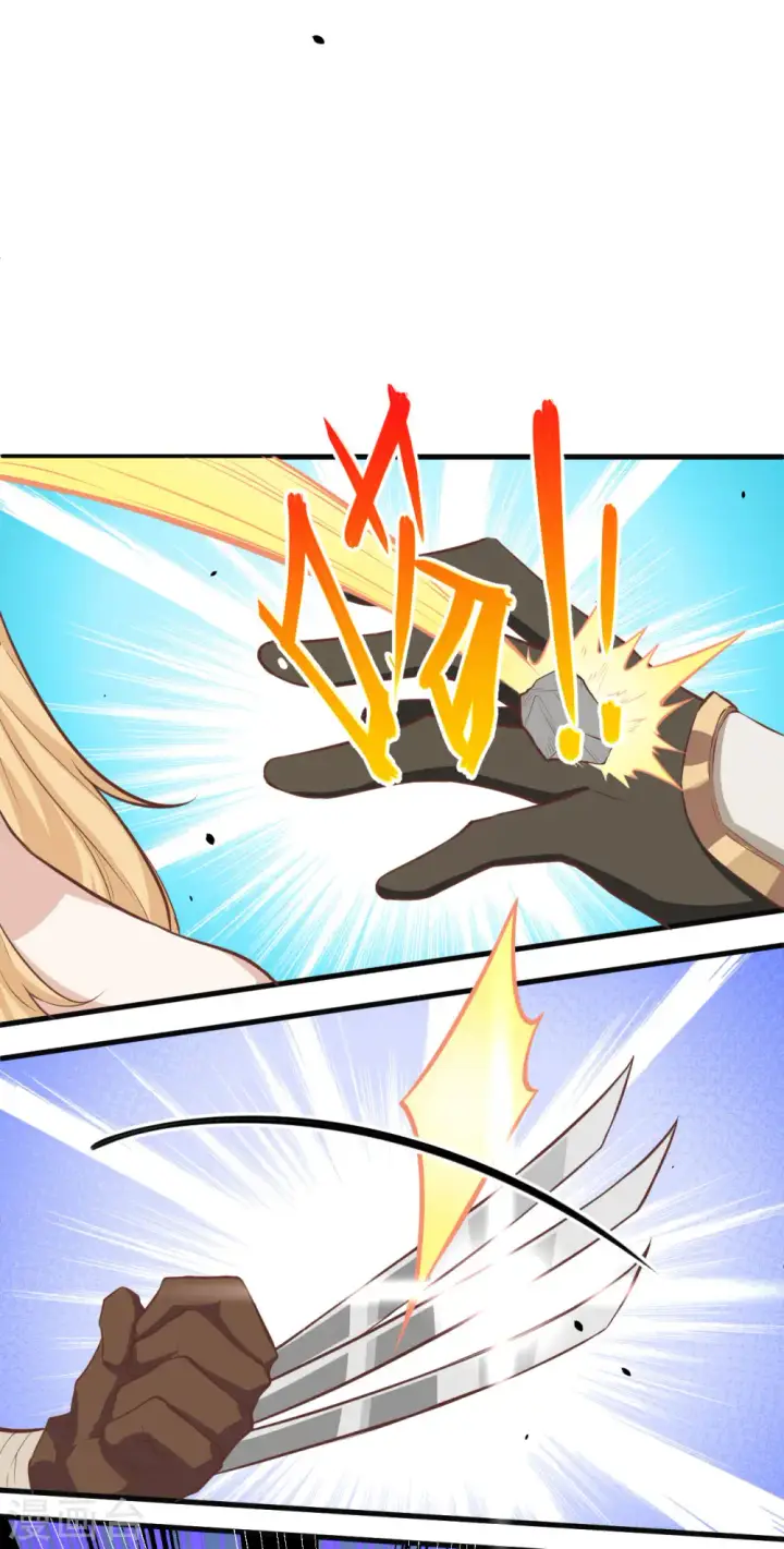 漫画《从今天开始当城主》第140话第29张图