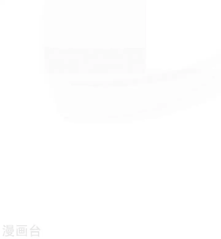 漫画《从今天开始当城主》第140话第48张图