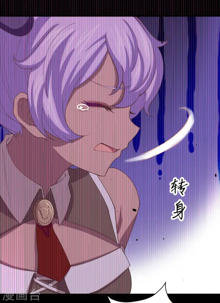 漫画《从今天开始当城主》第145话第18张图