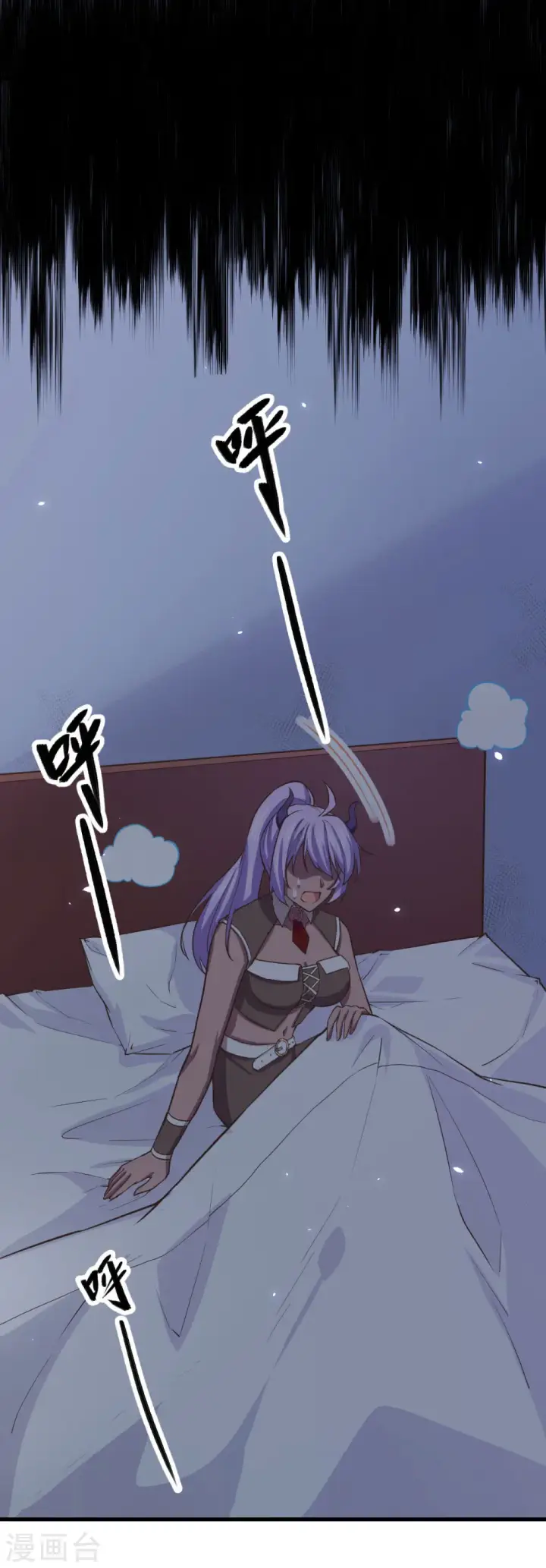 漫画《从今天开始当城主》第145话第22张图