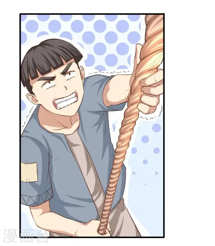漫画《从今天开始当城主》第15话第20张图
