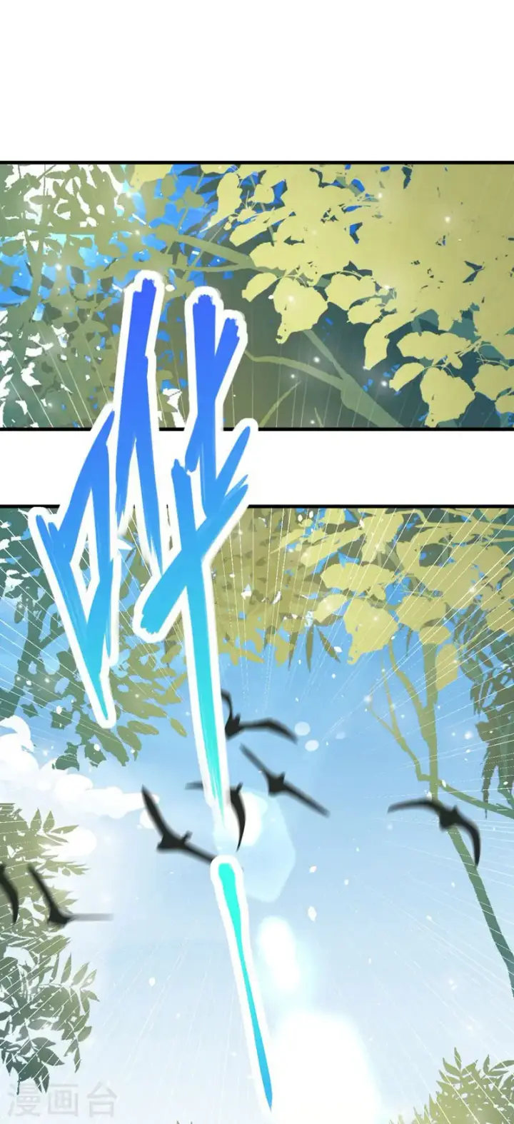 漫画《从今天开始当城主》第15话第29张图