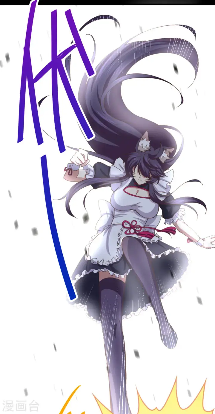 漫画《从今天开始当城主》第147话第31张图