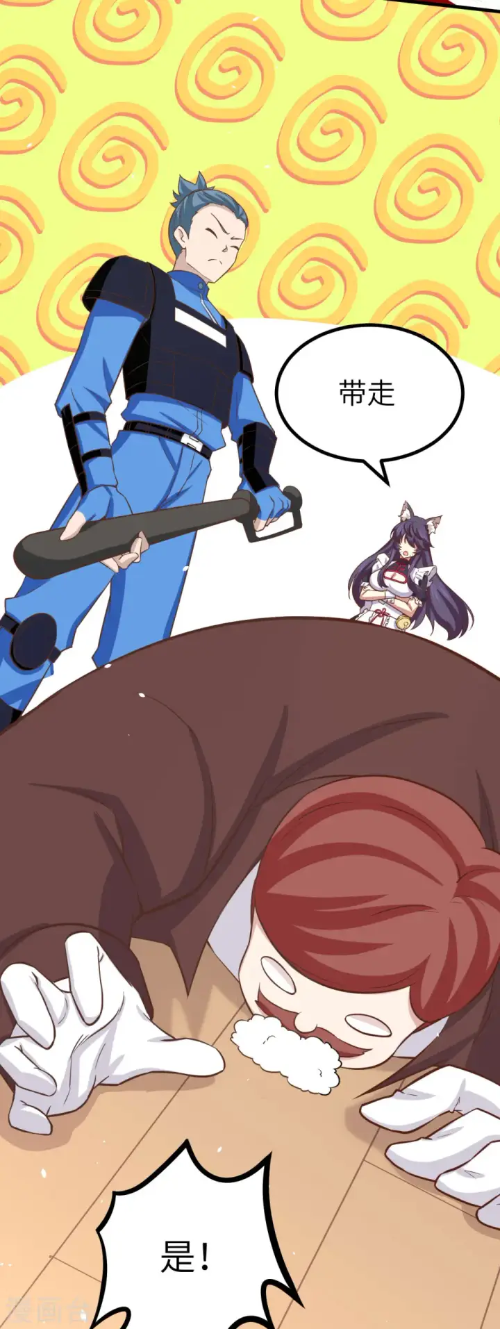 漫画《从今天开始当城主》第147话第38张图