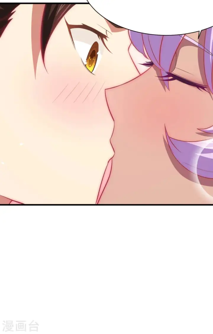 漫画《从今天开始当城主》第147话第56张图