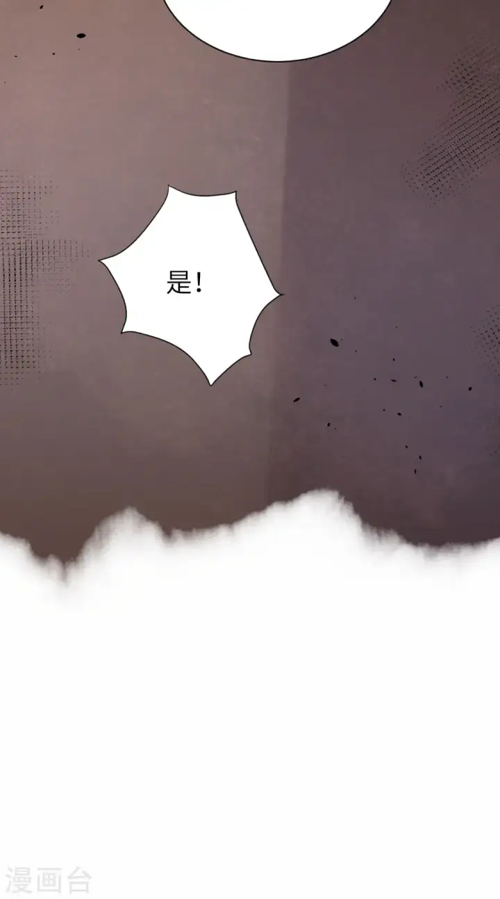 漫画《从今天开始当城主》第148话第13张图