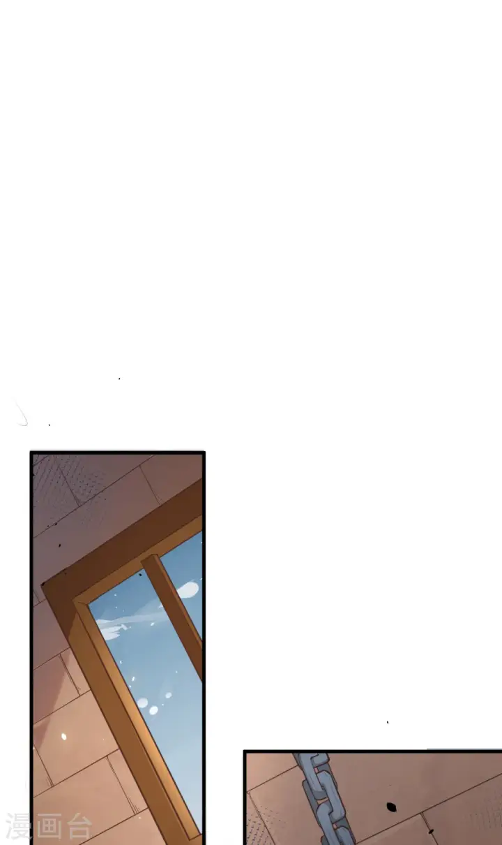漫画《从今天开始当城主》第148话第2张图