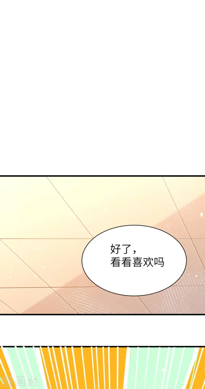 漫画《从今天开始当城主》第148话第48张图
