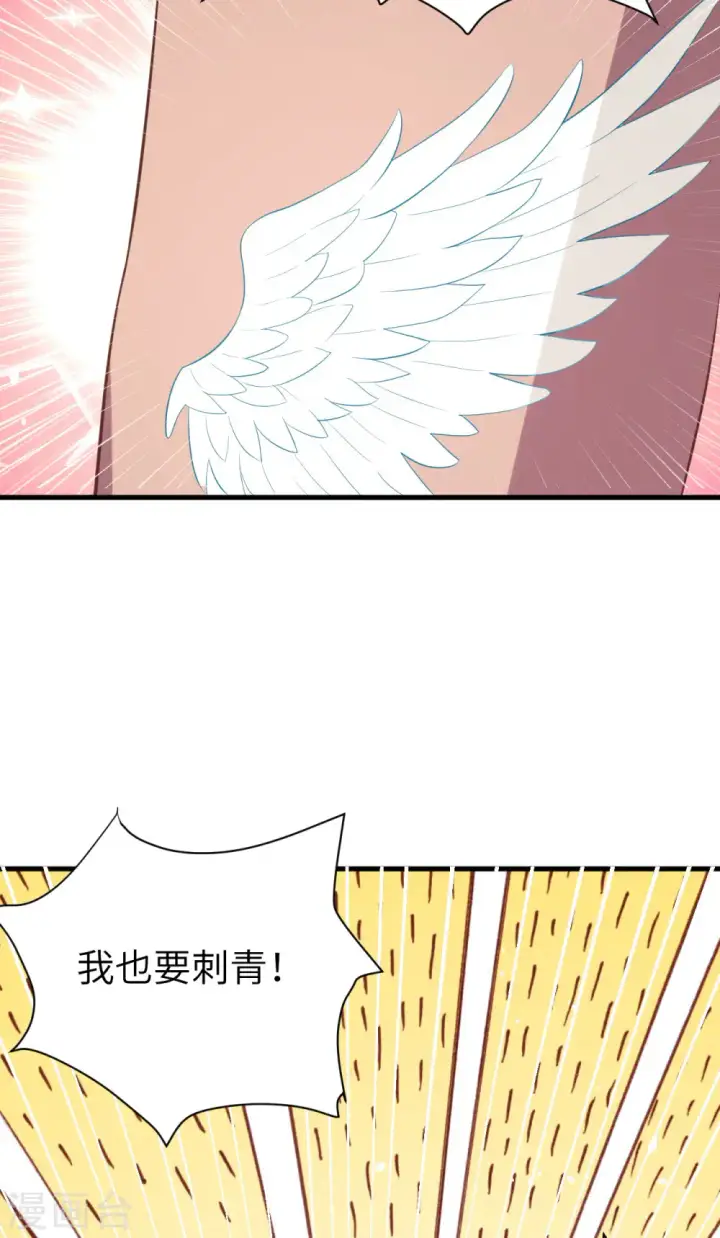 漫画《从今天开始当城主》第148话第50张图