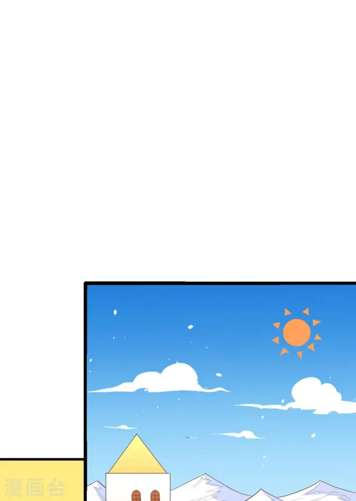 漫画《从今天开始当城主》第151话第22张图