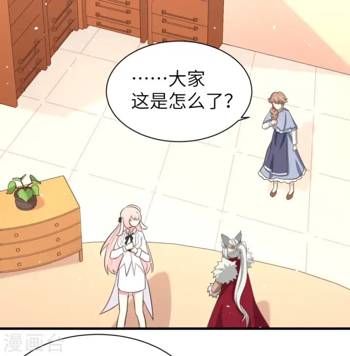 漫画《从今天开始当城主》第151话第7张图