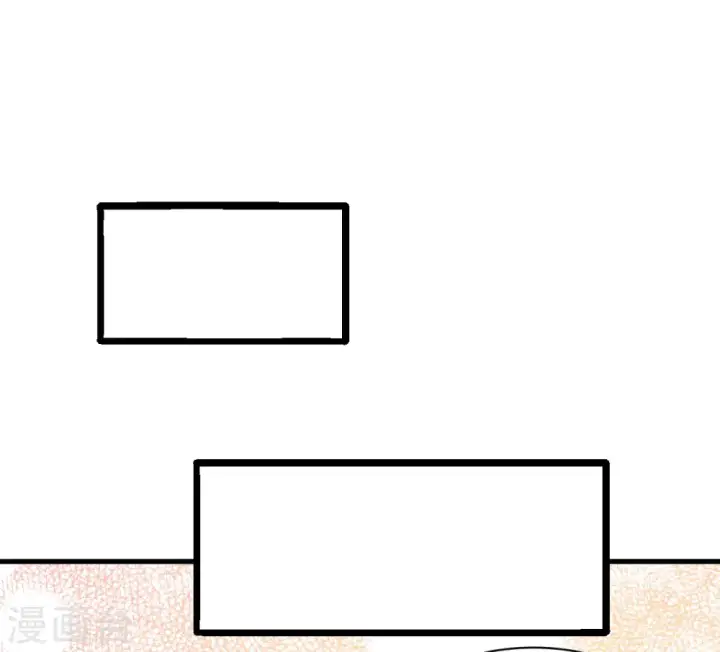 漫画《从今天开始当城主》第152话第28张图