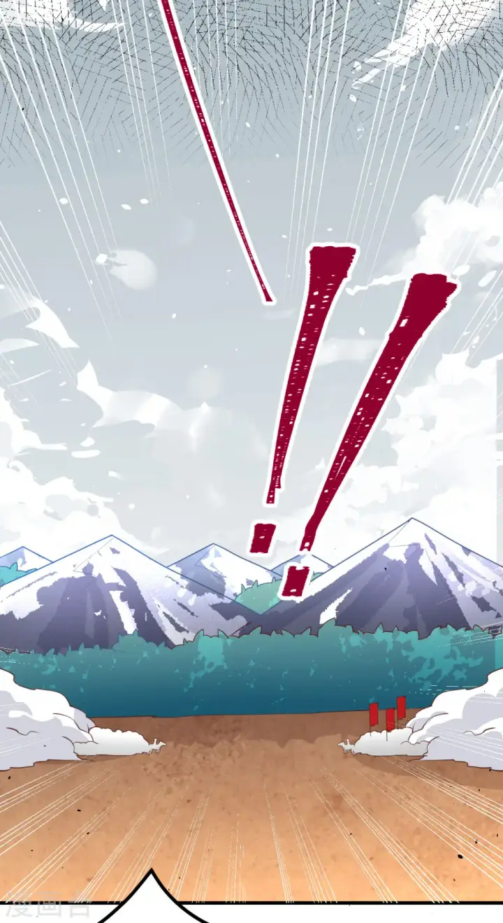 漫画《从今天开始当城主》第153话第32张图